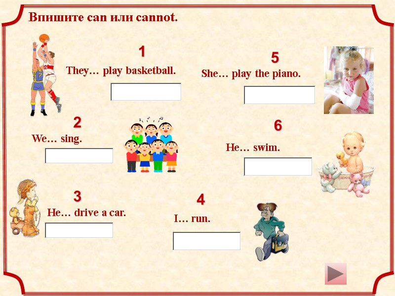 1 2 3 4 5 6 Впишите can или cannot.    